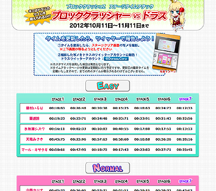 ꡼ No.003 | ɥ饹֥ϥƥȤä硪 ֥ååZפȯǰॢå٥ȤȤǳ