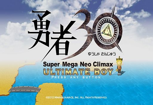 ���������꡼ No.003�Υ���ͥ������ / 30�ä�������ߤ���ͦ��30��PC�ǡ�Half-Minute Hero�פ�PLAYISM���ۿ�