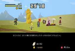 Half-Minute Hero: Super Mega Neo Climax Ultimate Boy