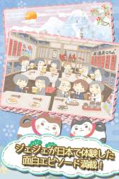 画像ギャラリー No.006のサムネイル画像 / iOS向け「ジェジェの脳体操 Free」が登場。有料版は期間限定で66％OFFに