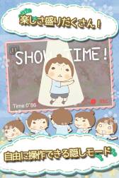 画像ギャラリー No.007のサムネイル画像 / iOS向け「ジェジェの脳体操 Free」が登場。有料版は期間限定で66％OFFに