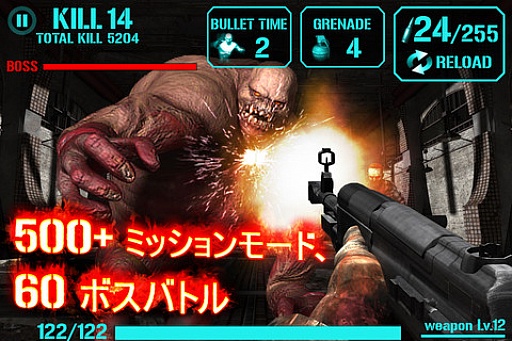 画像ギャラリー No.004のサムネイル画像 / 【9月6日のiOS向けアプリセール情報】ポップなデザインのリズムゲーム「Groove Catch」が85円で配信中