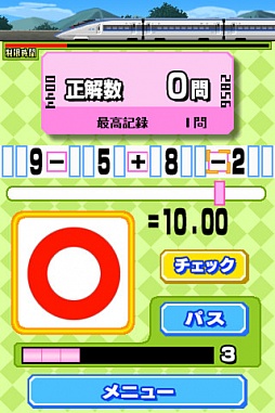 画像ギャラリー No.005のサムネイル画像 / 【9月6日のiOS向けアプリセール情報】ポップなデザインのリズムゲーム「Groove Catch」が85円で配信中