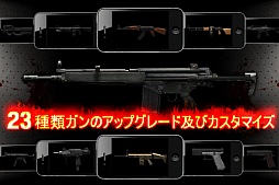 ガンゾンビ:ヘルゲート