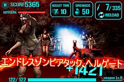 ガンゾンビ:ヘルゲート