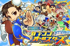 画像ギャラリー No.001のサムネイル画像 / グリーとカプコン,2012年内にソーシャルゲーム6タイトルをGREEで配信すると発表。本日より第1弾タイトル「みんなと 放課後ソウルハンターズ」の事前登録受付を開始