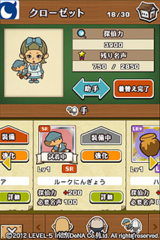 ꡼ No.003 | ٤ϡȤߤʤȤĤʤɥ쥤ȥ󶵼륲2ơ֥쥤ȥ󶵼μפȯɽϿե