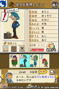 ꡼ No.007Υͥ / ٤ϡȤߤʤȤĤʤɥ쥤ȥ󶵼륲2ơ֥쥤ȥ󶵼μפȯɽϿե