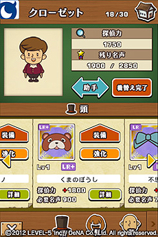 ꡼ No.003 | ޥ۸ץ֥쥤ȥ󶵼μפۿMobageȡβϥפܻؤָꥤ٥ȼ»