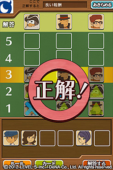 ꡼ No.006 | ޥ۸ץ֥쥤ȥ󶵼μפۿMobageȡβϥפܻؤָꥤ٥ȼ»