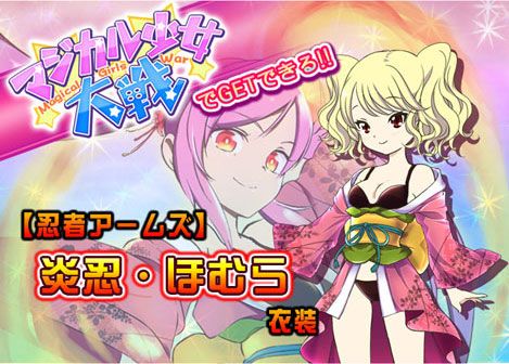 ���������꡼ No.007�Υ���ͥ������ / ��Ǧ�ԥ����ॺ�ס֥ޥ����뾯������ץ���ܥ����ڡ��󳫺š�5��7���ޤ�