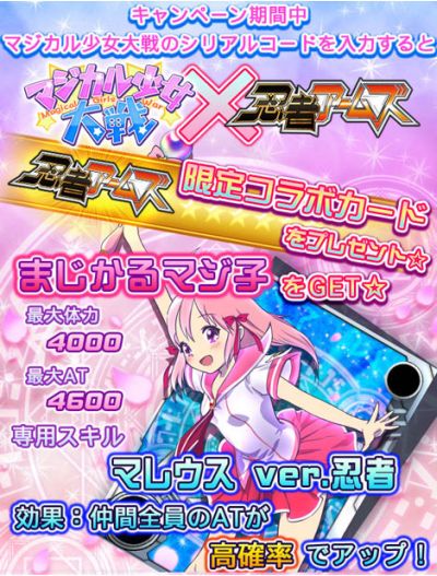 ���������꡼ No.008�Υ���ͥ������ / ��Ǧ�ԥ����ॺ�ס֥ޥ����뾯������ץ���ܥ����ڡ��󳫺š�5��7���ޤ�