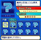 ���������꡼ No.005�Υ���ͥ������ / �ե������㡼�ե�������ֽ��������å��פ��֤פ�פ衪�����פ��ۿ�����