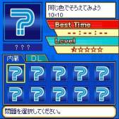 ���������꡼ No.006�Υ���ͥ������ / �ե������㡼�ե�������ֽ��������å��פ��֤פ�פ衪�����פ��ۿ�����