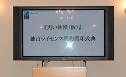 ꡼ No.002 | ४󡤿MMORPGֹʲˡפȯɽ2013ǯ˥ӥ