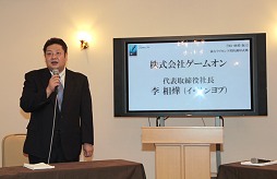 ꡼ No.003 | ४󡤿MMORPGֹʲˡפȯɽ2013ǯ˥ӥ