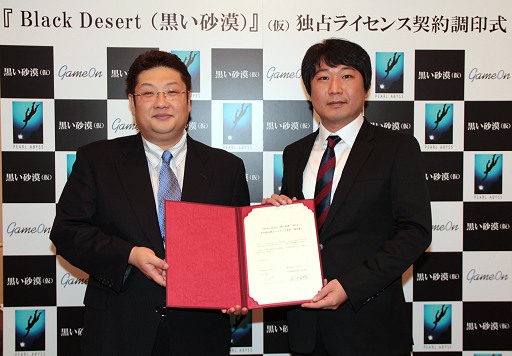 画像ギャラリー No.005のサムネイル画像 / ゲームオン,新作MMORPG「黒い砂漠(仮)」の日本独占契約を発表。2013年内にサービス開始