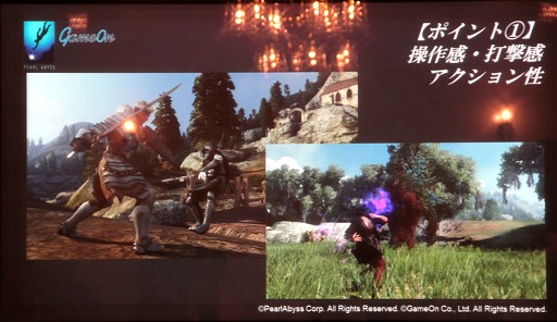 画像ギャラリー No.011のサムネイル画像 / 最新グラフィックスで描かれる次世代アクションMMORPG「黒い砂漠(仮)」日本独占ライセンス契約調印式詳報