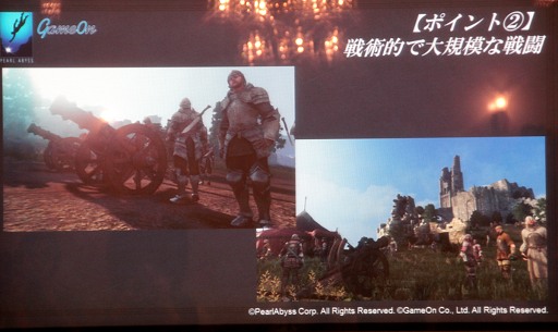 画像ギャラリー No.012のサムネイル画像 / 最新グラフィックスで描かれる次世代アクションMMORPG「黒い砂漠(仮)」日本独占ライセンス契約調印式詳報