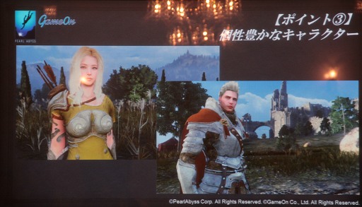 画像ギャラリー No.013のサムネイル画像 / 最新グラフィックスで描かれる次世代アクションMMORPG「黒い砂漠(仮)」日本独占ライセンス契約調印式詳報