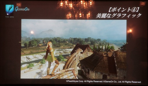 画像ギャラリー No.014のサムネイル画像 / 最新グラフィックスで描かれる次世代アクションMMORPG「黒い砂漠(仮)」日本独占ライセンス契約調印式詳報