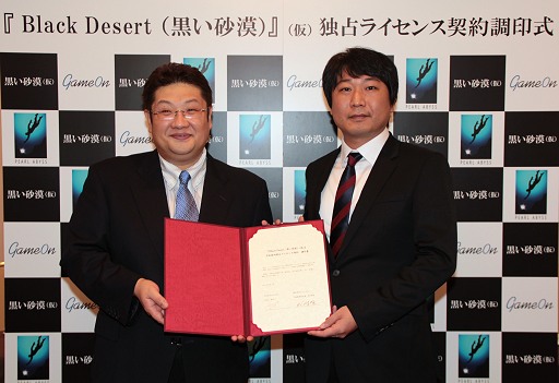 画像ギャラリー No.016のサムネイル画像 / 最新グラフィックスで描かれる次世代アクションMMORPG「黒い砂漠(仮)」日本独占ライセンス契約調印式詳報