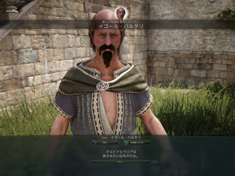 ���������꡼ No.001�Υ���ͥ������ / �ץ쥤�䡼��������ο��줿��Τ����٤�ʪ����ȤȤʤ롣�ֹ��������׺ǽ��ץ����ƥ���μ��פξܺ٤����