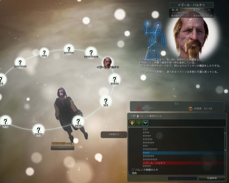 ���������꡼ No.007�Υ���ͥ������ / �ץ쥤�䡼��������ο��줿��Τ����٤�ʪ����ȤȤʤ롣�ֹ��������׺ǽ��ץ����ƥ���μ��פξܺ٤����