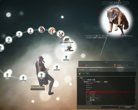 ���������꡼ No.008�Υ���ͥ������ / �ץ쥤�䡼��������ο��줿��Τ����٤�ʪ����ȤȤʤ롣�ֹ��������׺ǽ��ץ����ƥ���μ��פξܺ٤����