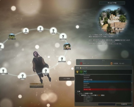 ���������꡼ No.009�Υ���ͥ������ / �ץ쥤�䡼��������ο��줿��Τ����٤�ʪ����ȤȤʤ롣�ֹ��������׺ǽ��ץ����ƥ���μ��פξܺ٤����