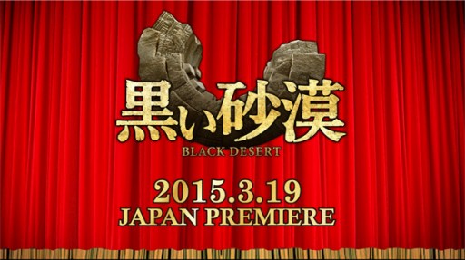 ���������꡼ No.001�Υ���ͥ������ / �ֹ��������פν���ȯɽ���Ԥ��륤�٥�ȡ�JAPAN PREMIERE�פ�3��19���˳��š��������ͤ������˥��˥����������ۿ�