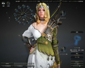 ���������꡼ No.005�Υ���ͥ������ / ������NPC�����ʤ��졣�ֹ���������NPC�Ȥδط��򺸱�����ֿ�̩�١ץ����ƥ�����