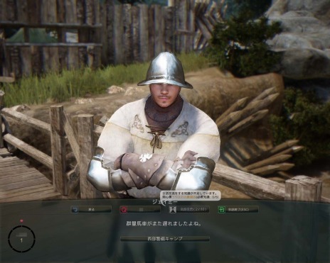 ���������꡼ No.007�Υ���ͥ������ / ������NPC�����ʤ��졣�ֹ���������NPC�Ȥδط��򺸱�����ֿ�̩�١ץ����ƥ�����