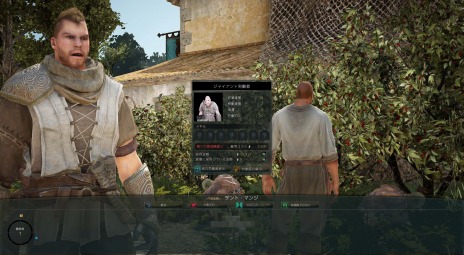 ���������꡼ No.001�Υ���ͥ������ / NPCϫƯ�Ԥ�ۤäƼ깭��������ư��8����¸�ߤ���ֹ��������פΡ����������ƥ�פ����