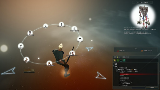 ���������꡼ No.031�Υ���ͥ������ / MMORPG�ֹ��������פ������ϡ��ץ쥤�䡼��ͷ���������̵�¤ι�����򸫤��롣�ץ쥪���ץ�ƥ��ȼ»ܤ��褬�����ץ쥤��ݡ��Ȥ��Ϥ����褦