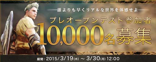 ꡼ No.003Υͥ / MMORPGֹפCBTץ쥪ץƥȤ41˥ȡ4GamerɼȤȤ4000̾ʬ罸