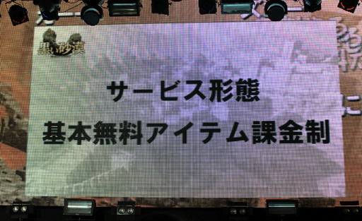 ���������꡼ No.042�Υ���ͥ������ / ����θ����3��22���»ܤ����餫�ˤʤä��ֹ���������JAPAN PREMIERE���ݡ��ȡ���64�岣�� �줵���ƻü���󥸥��ꥫ������о�