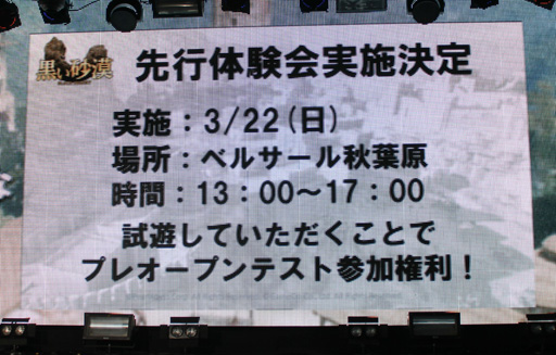 ���������꡼ No.045�Υ���ͥ������ / ����θ����3��22���»ܤ����餫�ˤʤä��ֹ���������JAPAN PREMIERE���ݡ��ȡ���64�岣�� �줵���ƻü���󥸥��ꥫ������о�