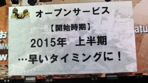 ���������꡼ No.046�Υ���ͥ������ / ����θ����3��22���»ܤ����餫�ˤʤä��ֹ���������JAPAN PREMIERE���ݡ��ȡ���64�岣�� �줵���ƻü���󥸥��ꥫ������о�