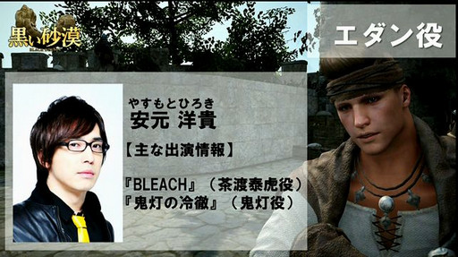 ���������꡼ No.047�Υ���ͥ������ / ����θ����3��22���»ܤ����餫�ˤʤä��ֹ���������JAPAN PREMIERE���ݡ��ȡ���64�岣�� �줵���ƻü���󥸥��ꥫ������о�