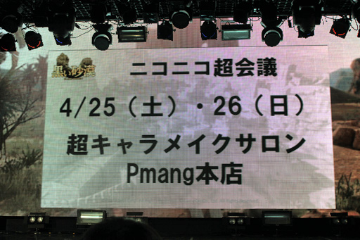 ���������꡼ No.049�Υ���ͥ������ / ����θ����3��22���»ܤ����餫�ˤʤä��ֹ���������JAPAN PREMIERE���ݡ��ȡ���64�岣�� �줵���ƻü���󥸥��ꥫ������о�