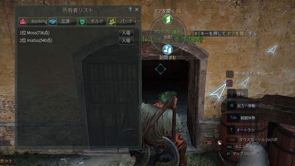 画像集サムネイル一覧 Mmorpg 黒い砂漠 のハウジングシステムが明らかに 住居から生産拠点まで あらゆる場面で活用することになりそうな独特のシステムに注目だ 画像集サムネイル一覧 Mmorpg 黒い砂漠 のハウジングシステムが明らかに 住居から生産拠点まで あらゆる場面で活用することになりそうな独特のシステムに注目だ