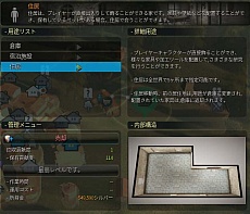 ���������꡼ No.007�Υ���ͥ������ / MMORPG�ֹ��������פΥϥ����󥰥����ƥब���餫�ˡ����狼�����������ޤǡ���������̤ǳ��Ѥ��뤳�Ȥˤʤꤽ�������äΥ����ƥ�����ܤ�