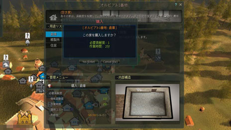 Mmorpg 黒い砂漠 のハウジングシステムが明らかに 住居から生産拠点まで あらゆる場面で活用することになりそうな独特のシステムに注目だ Mmorpg 黒い砂漠 のハウジングシステムが明らかに 住居から生産拠点まで あらゆる場面で活用することになりそうな独特のシステムに注目だ