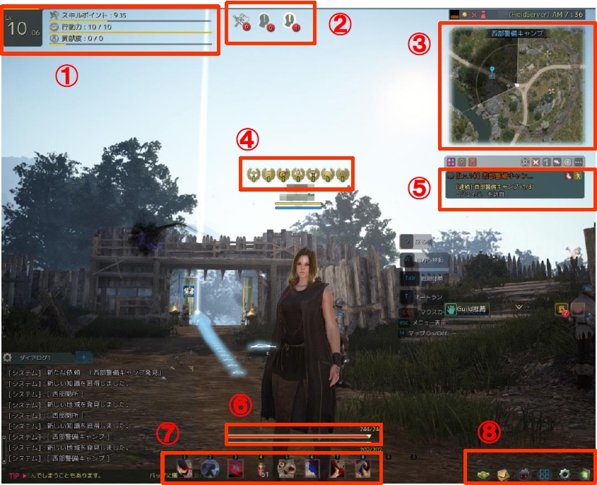 画像集no 002 黒い砂漠 プレオープンテストのクライアント先行配信が開始 最初 画像集no 002 黒い砂漠 プレオープンテストのクライアント先行配信が開始 最初