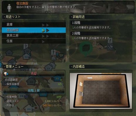 ���������꡼ No.008�Υ���ͥ������ / �ֹ��������פ�������ư�����������ϫƯ�ԡפξ��󤬸�������ʪ�μ��Ϥ������ʤκ������Ψ�褯�ʤ�褦