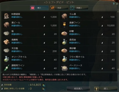 ���������꡼ No.003�Υ���ͥ������ / �ֺ����פȡ�Ĵ̣���פ��Ȥ߹�碌���ܳ�Ū��Ĵ������ʰץ��å��󥰤ޤǼ�ͳ���ߡ��ֹ��������פΡ������ץ����ƥ�ξܺ٤����