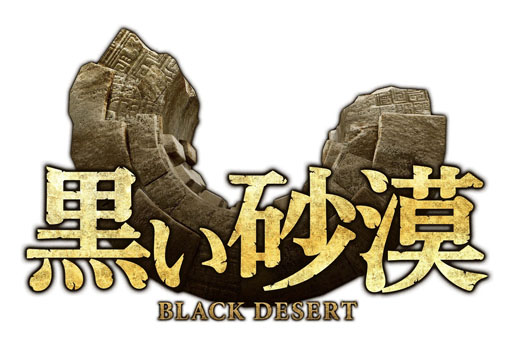 画像ギャラリー No.002のサムネイル画像 / MMORPG「黒い砂漠」，領主の座をめぐる大規模戦闘「占領戦」の情報が公開に。領主は領地内の取引に税金を課すことが可能