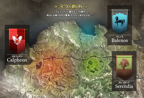 ���������꡼ No.003�Υ���ͥ������ / �ֹ��������פΥ����ץ󥵡��ӥ�������ڤ���뿷����ƥ�Ĥξ��󤬸�����