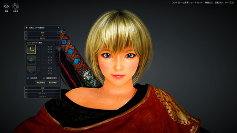 ���������꡼ No.009�Υ���ͥ������ / �ֹ��������פΥ����ץ󥵡��ӥ�������ڤ���뿷����ƥ�Ĥξ��󤬸�����